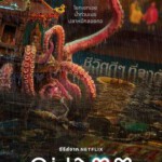 W1282-1283未来与我 2碟装 2024年Netflix泰国科幻剧