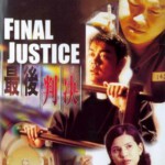 W1289最后判决 1997香港90年代上映剧情片