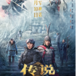 H1393 BD50 传说/神话2 2024 50G