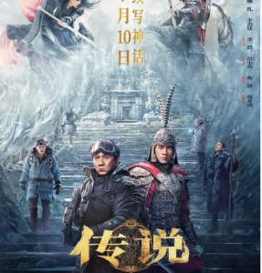 H1393 BD50 传说/神话2 2024 50G