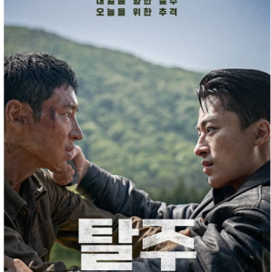 H1395 BD50 逃脱 2024 韩国 50G