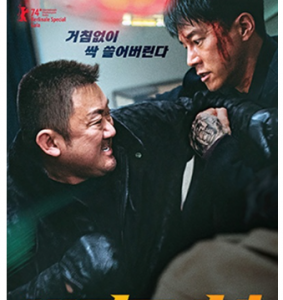 A20-47 4K-UHD 犯罪都市4 The Roundup: Punishment (2024)