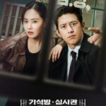 X1015-1016假释审查官李韩信 2碟装 2024韩国犯罪高能复仇韩剧