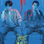 X1019-1020猎罪图鉴1+2季 2碟装 2022~2024