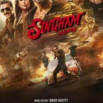 J565雄狮归来 2024