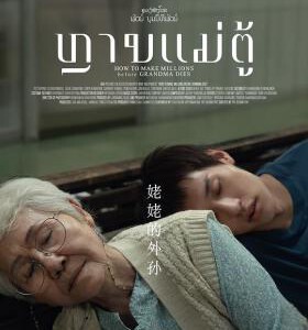 H1396 BD50 姥姥的外孙 2024