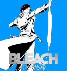 X1058-1059死神千年血战篇-相克谭 2碟装 2024