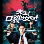 X1163老师！是裂口女！ (2023) 高清版 日本 豆瓣5.3