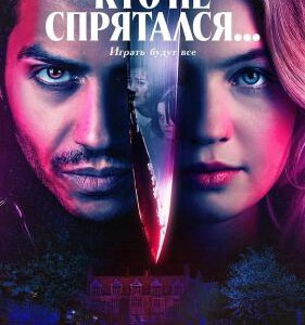 H1405 BD50 献祭游戏(2023)