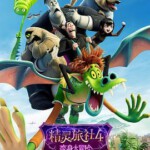 H1408 BD50 精灵旅社4：变身大冒险(2022) 带国语