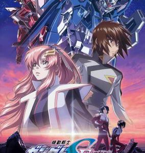 H1410 BD50 机动战士高达SEED FREEDOM (2024) 全景声