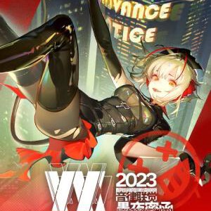 A20-62 4K-UHD 明日方舟音律联觉专场演出 2023 (2023) 全景声