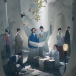 X1194-1197锦囊妙录 4碟装 2025年最新大型古装悬疑探案剧