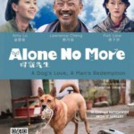 X1230得宠先生 2024年香港上映剧情片