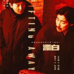 X1247-1248漂白 2碟装 2025最新刑侦悬疑犯罪剧