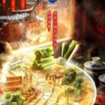 X1250-1251舌尖上的中国 第4季 2碟装 2025中央广播电视总台大型纪录片