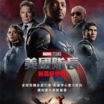 X1277美国队长4：勇敢新世界(2025)正式版 带国语