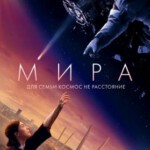 Y1003米拉 Mira(2022) 高清版 俄罗斯 豆瓣5.9