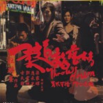 A20-72 4K-UHD 柔道龙虎榜 (2004)豆瓣7.7