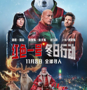 H1431 BD50 红色一号：冬日行动 2024 全景声