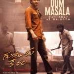 Y1048贡都尔之恋 2024印度最新火爆动作爽片