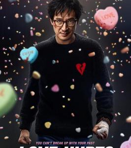 Y1054前任杀神 正式版 2025年关继威和吴彦祖主演动作喜剧