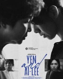 Y1058小雁与吴爱丽 2024年台湾上映剧情片