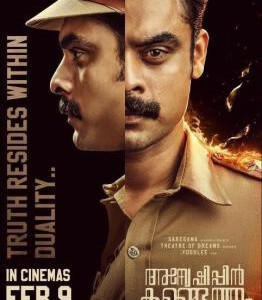 Y1060寻则觅得 2024年印度上映悬疑犯罪片