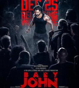 Y1061幽灵警官 2025年印度最新上映动作片