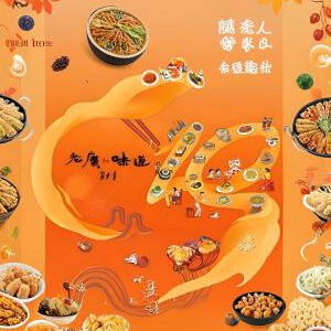 Y1075-1076老广的味道 第十季 2碟装 2025年系列最新季