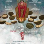 Y1079五月雪 2023年中国台湾上映剧情戏曲片