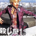 Y1086杀手阿一 (2001)豆瓣7.4