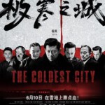 Y1089极寒之城/红尘1945 (2023) 高清版 豆瓣6.4