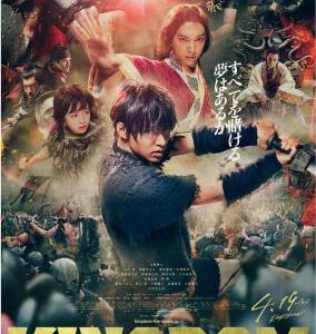 H1433 BD50 王者天下1 (2019)豆瓣6.5