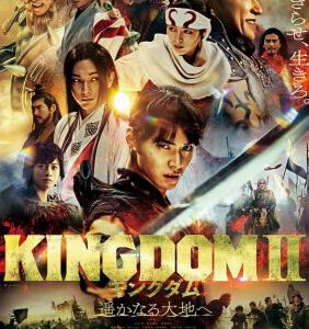 H1434 BD50 王者天下2 (2022)日本 豆瓣6.3