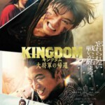 H1435 BD50 王者天下4 (2024) 日本 全景声 豆瓣6.8