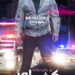 Y1129邻里的人们/恶邻布局 (2018) 韩国动作悬疑影片 豆瓣6.6