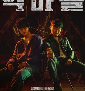 Y1137恶魔们(2023)高清版 豆瓣5.3 2023超猛的犯罪惊悚片来袭