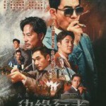 X1211边缘行者(2022) 正式版 豆瓣5.0