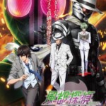 Y1154风都侦探剧场版：假面骑士颅骨的肖像 剧场版 (2024) 豆瓣8.1