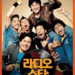 Y1155电台之星/广播明星 (2006) 韩国喜剧影片 豆瓣7.5