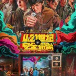 H1455 BD50 从21世纪安全撤离(2024) 豆瓣7.3