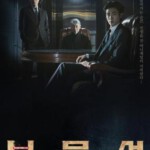 Y1174-1176宝物岛 3碟装 2025年最新韩国夺金复仇悬疑漫改爽剧