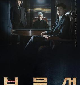 Y1174-1176宝物岛 3碟装 2025年最新韩国夺金复仇悬疑漫改爽剧