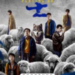 Y1194-1195棋士 2碟装 2025年中国最新上映悬疑犯罪剧集大作