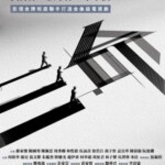 Y1197-1198三命 2碟装 2025年杜琪峰最新监制电影级制作的警匪悬疑剧