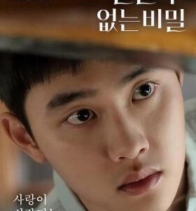 Y1211不能说的秘密韩国版 高清版 2025周杰伦编剧韩版浪漫奇幻經典