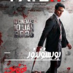 Y1222法特赫 2025印度最新火爆犯罪动作片