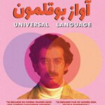 Y1241共同的语言 2024 豆瓣7.7分 第77届戛纳电影节