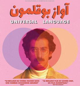 Y1241共同的语言 2024 豆瓣7.7分 第77届戛纳电影节